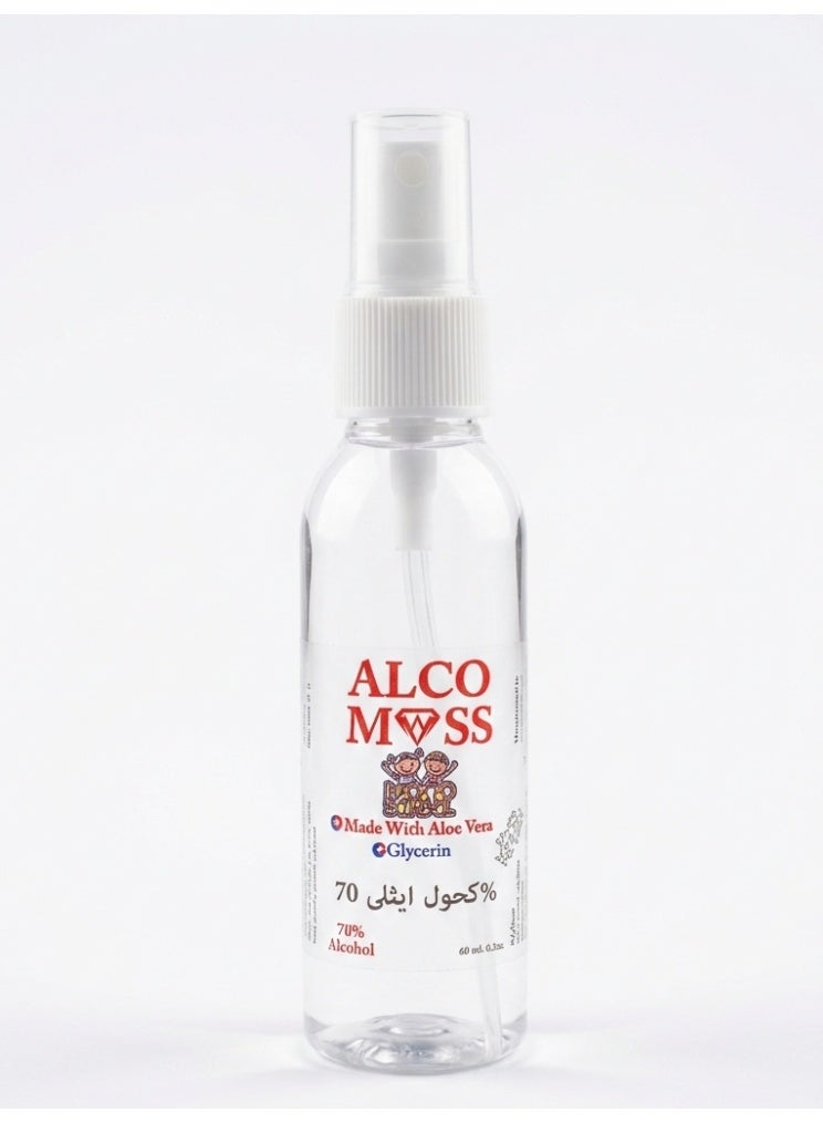 الكوماس مطهر بخاخ - 60 مل